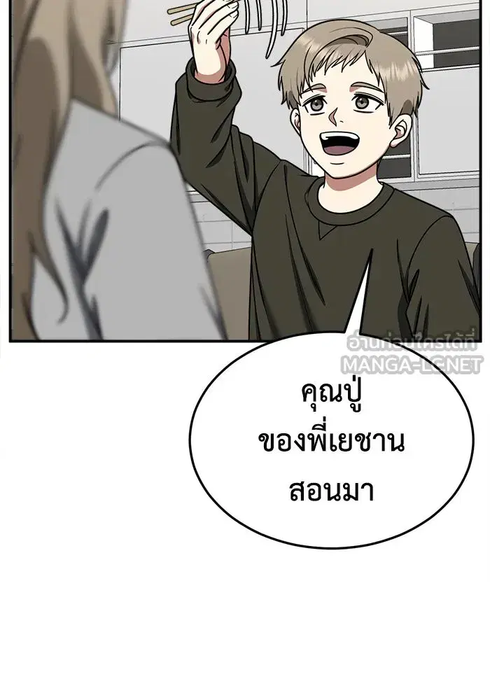 หน้า 90 จาก 159