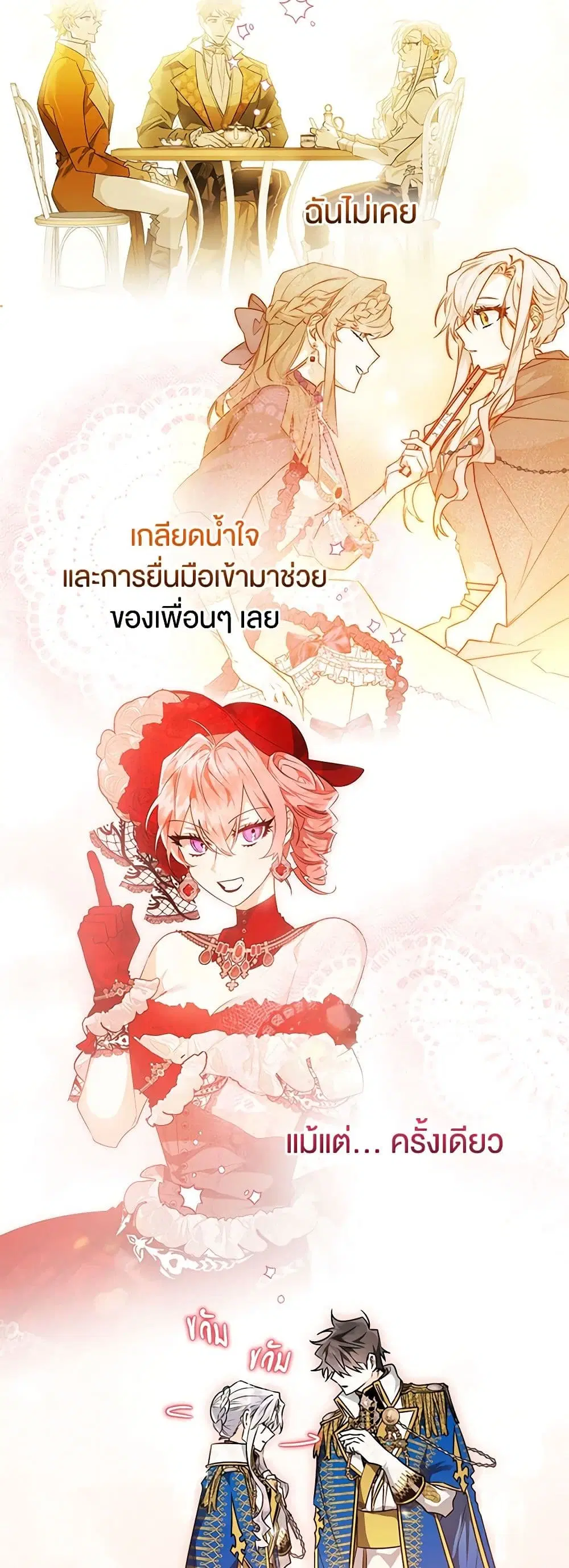 หน้า 28 จาก 49