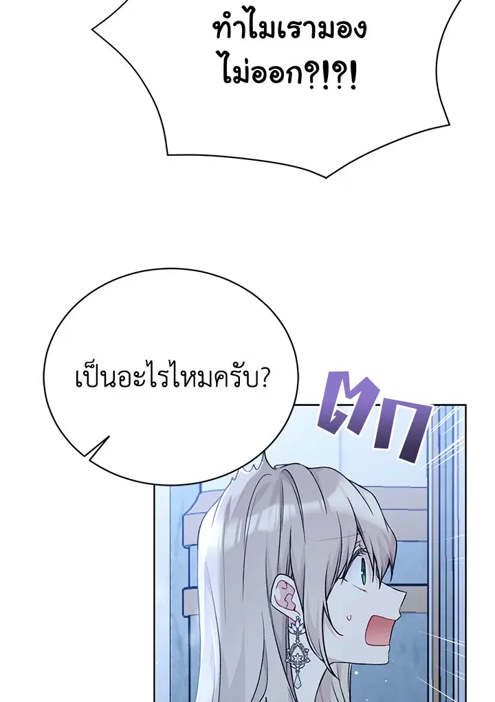 หน้า 84 จาก 111