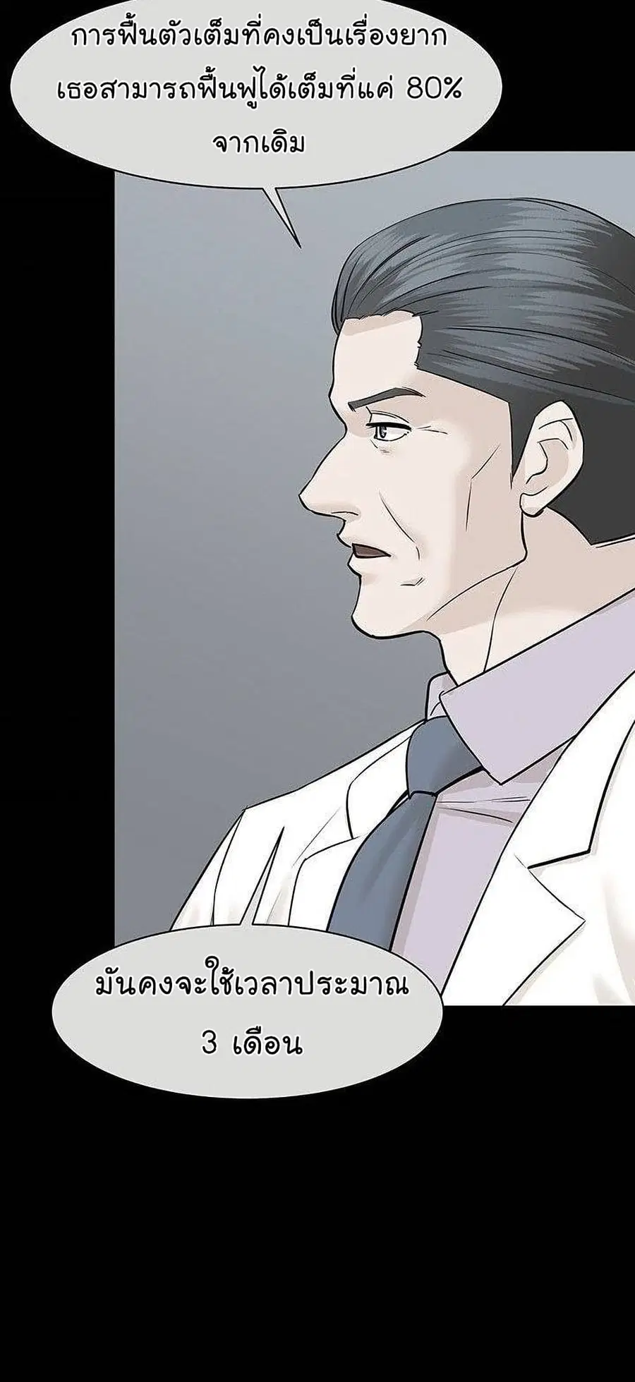 หน้า 8 จาก 95