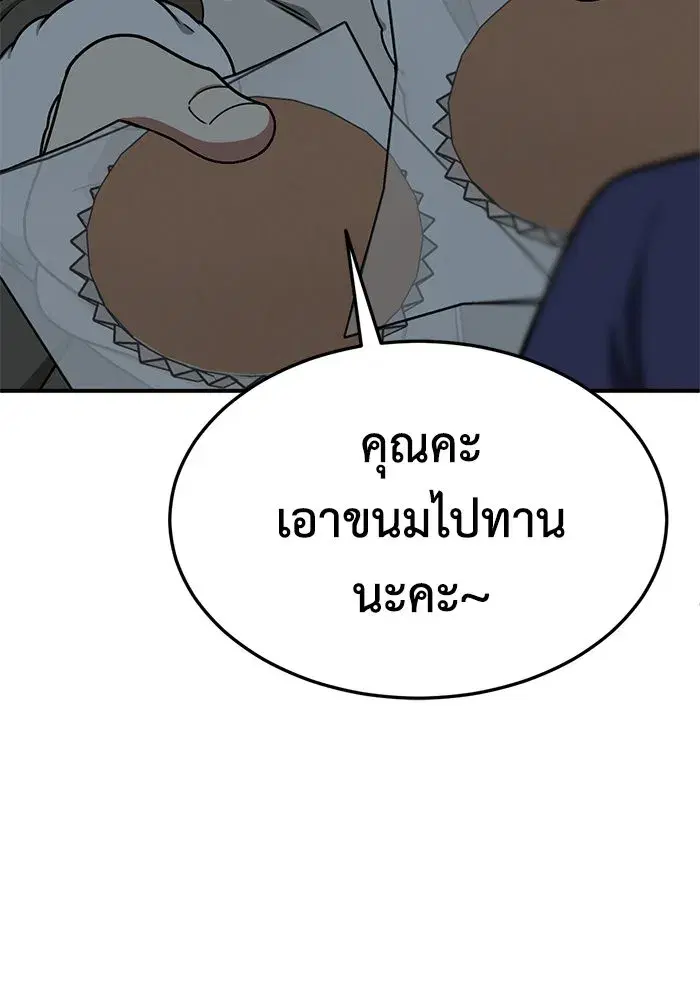 หน้า 53 จาก 177