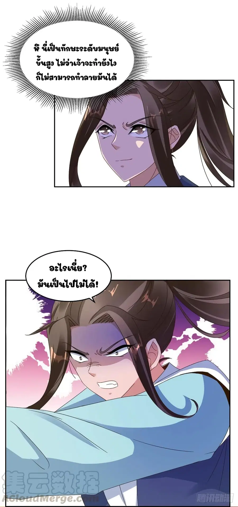 หน้า 11 จาก 25