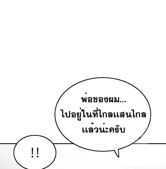 หน้า 113 จาก 181
