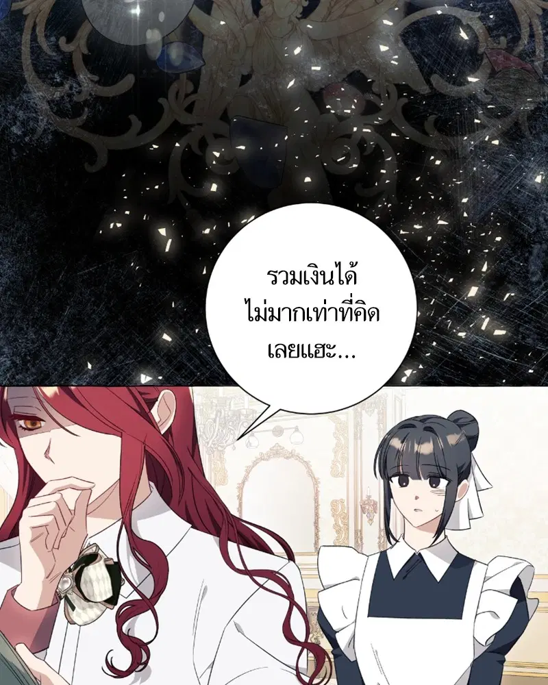 หน้า 98 จาก 117