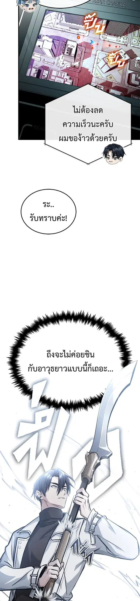 หน้า 30 จาก 51