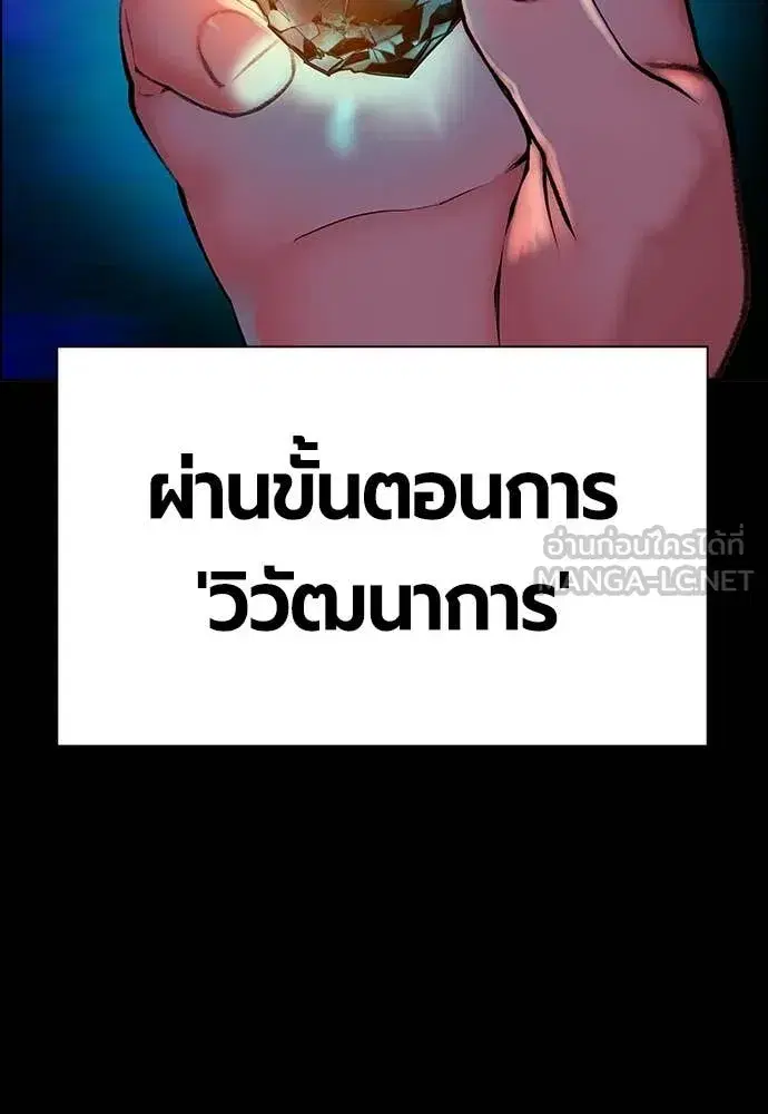 หน้า 28 จาก 173