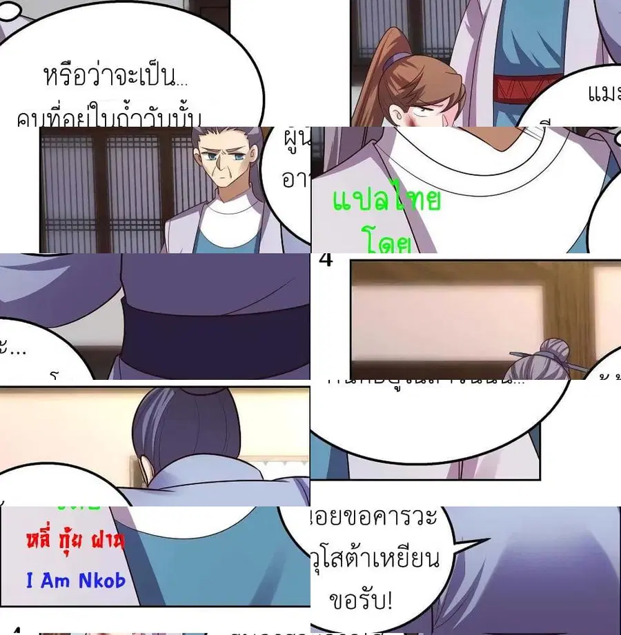 หน้า 9 จาก 13