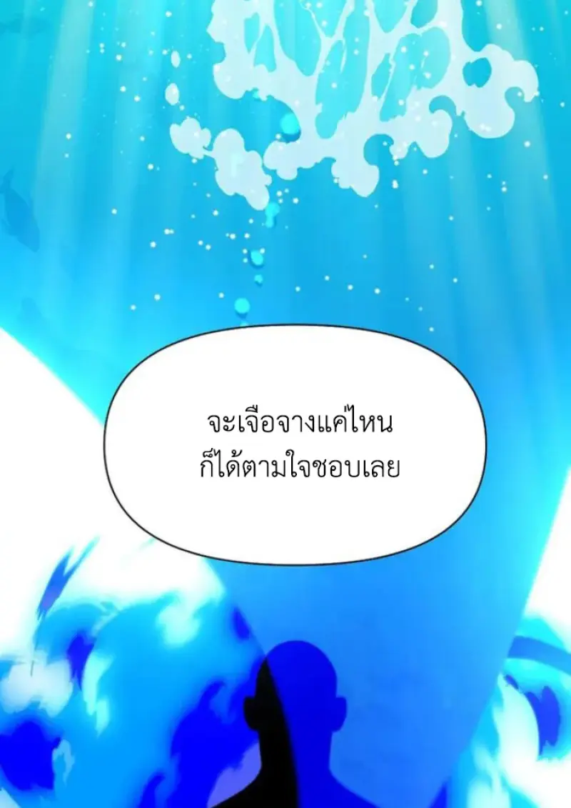 หน้า 43 จาก 150