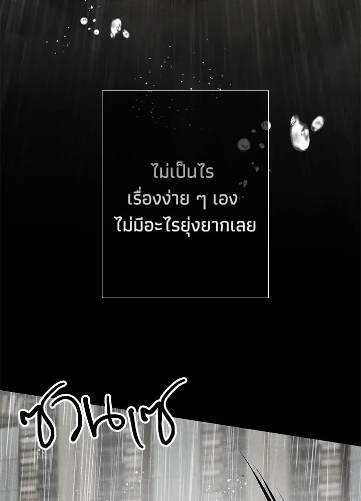 หน้า 13 จาก 165