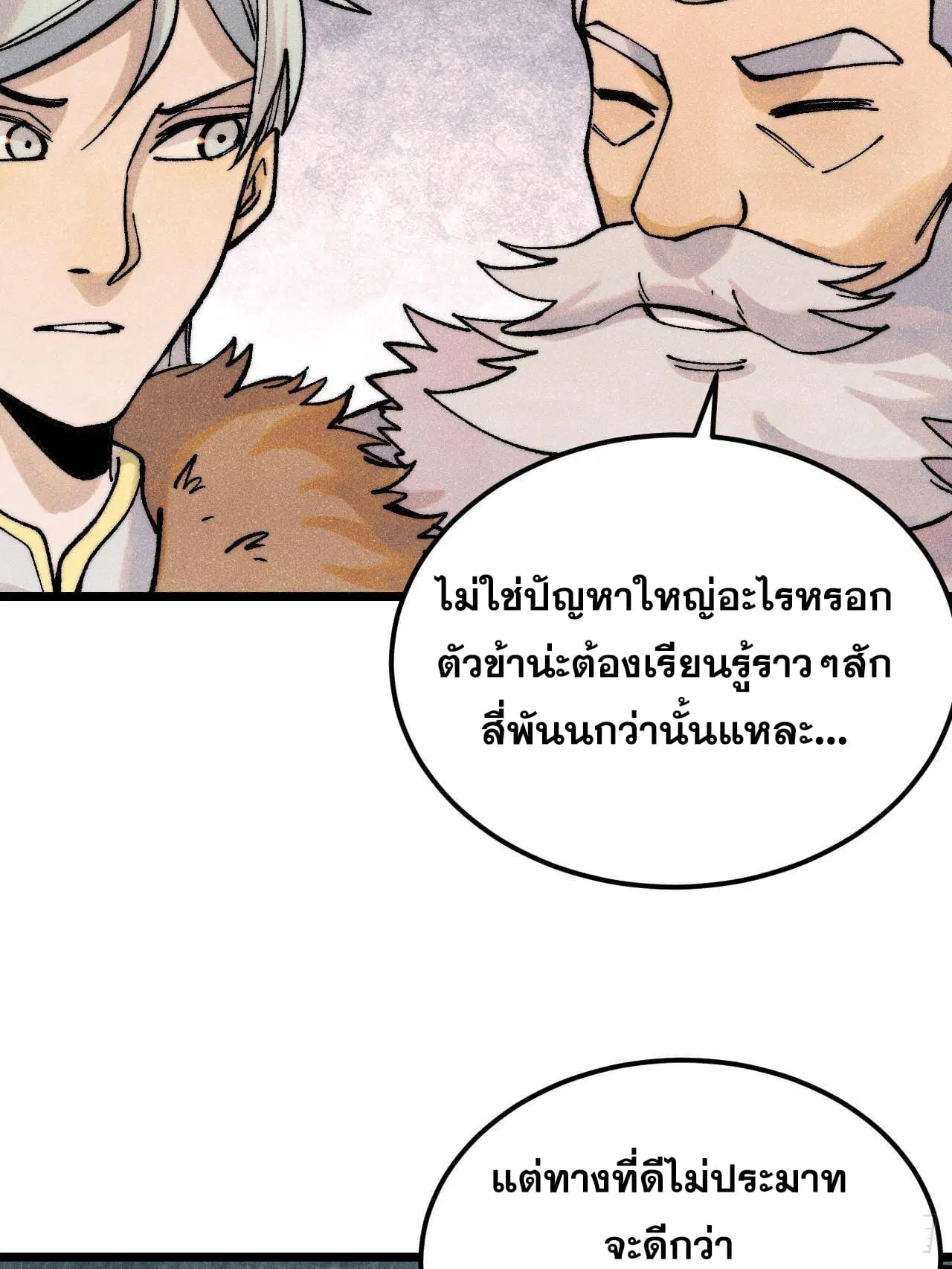 หน้า 43 จาก 79