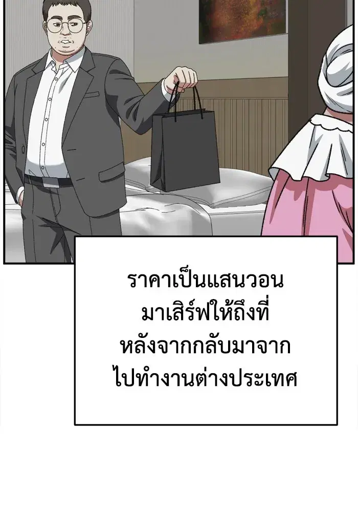 หน้า 65 จาก 162