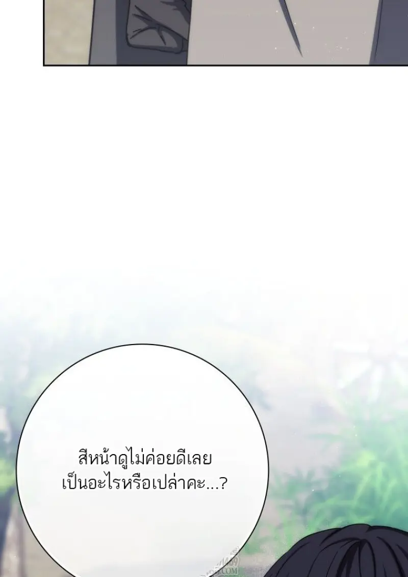 หน้า 92 จาก 156
