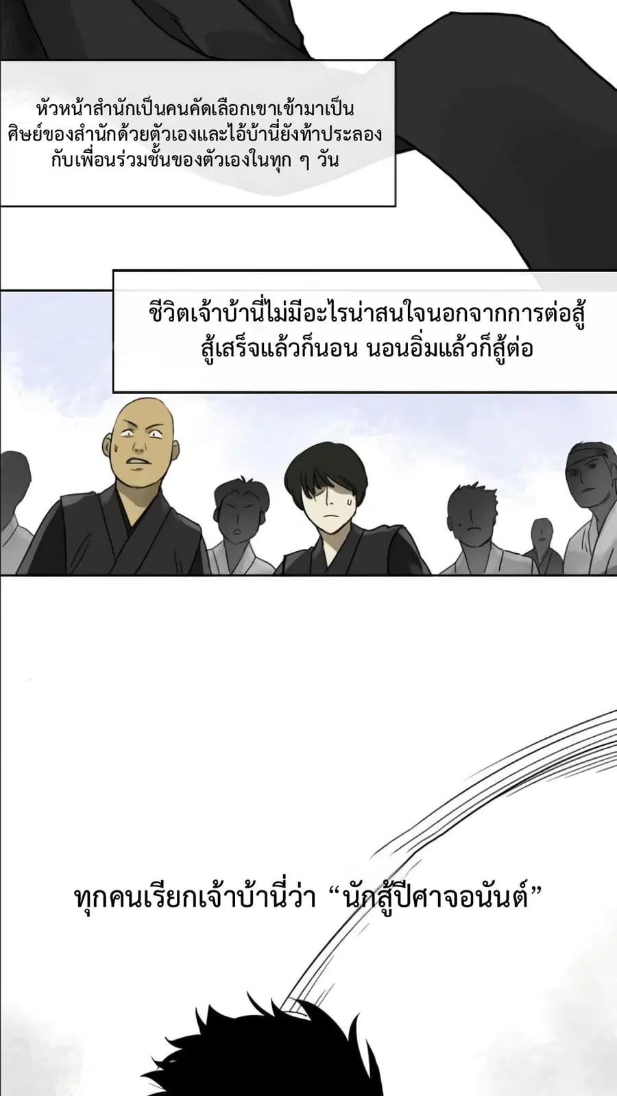 หน้า 8 จาก 50