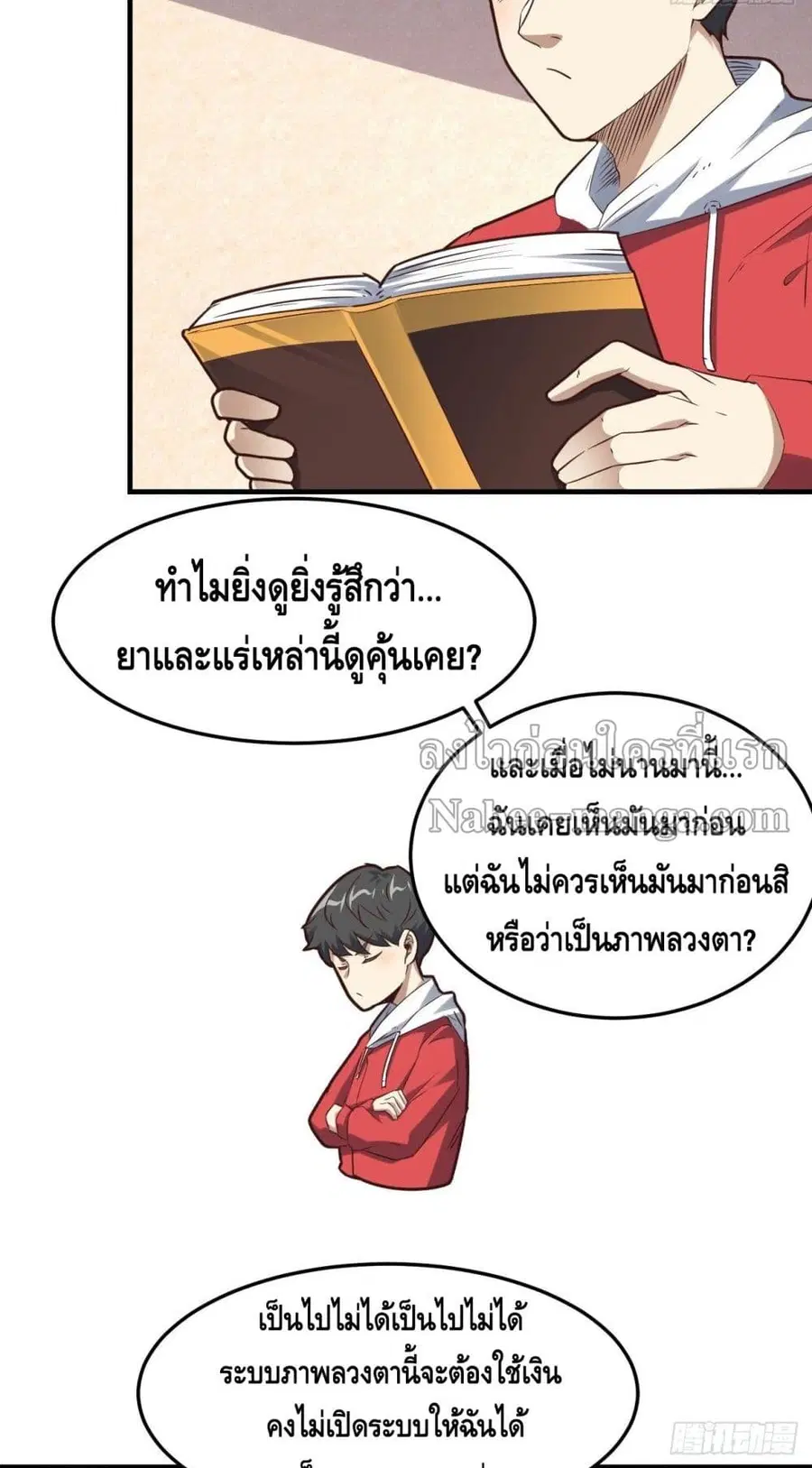 หน้า 23 จาก 32