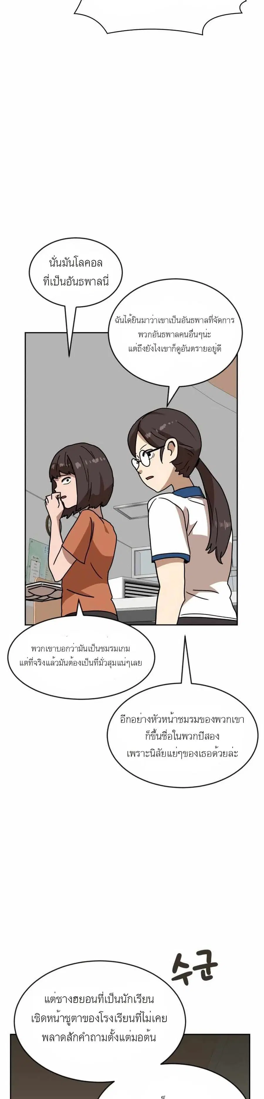 หน้า 28 จาก 50