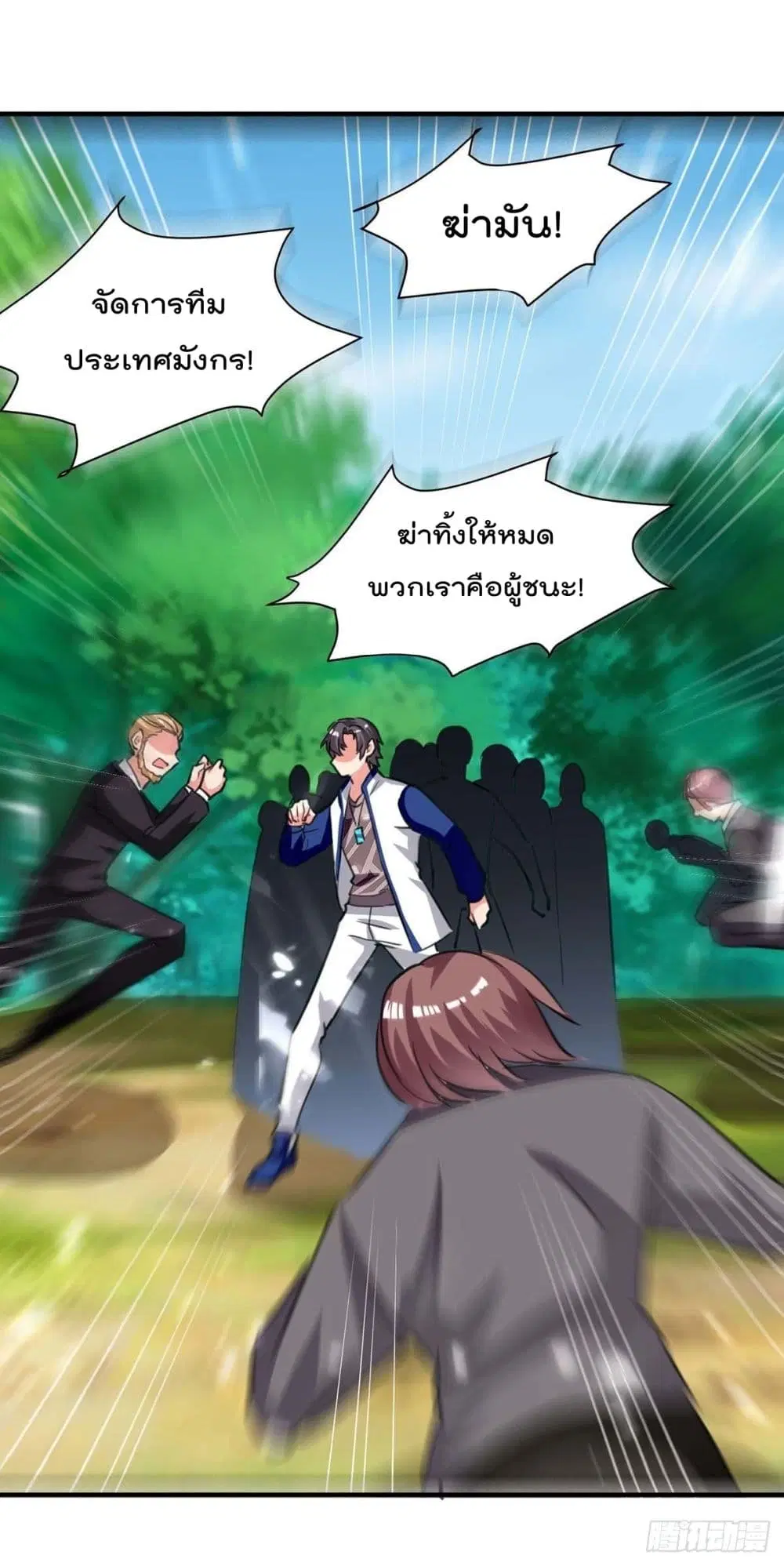 หน้า 10 จาก 32
