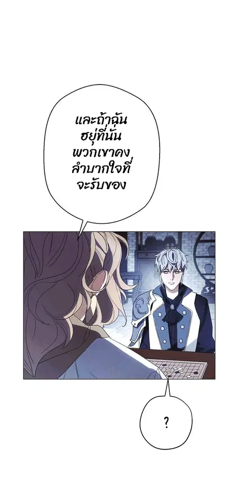 หน้า 27 จาก 105