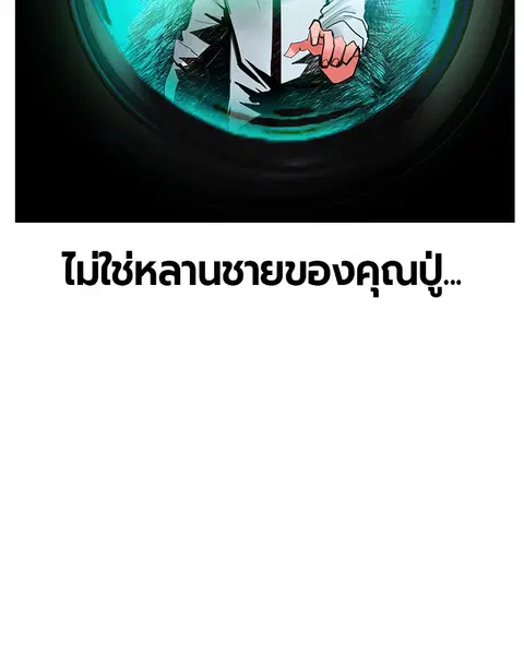 หน้า 29 จาก 138