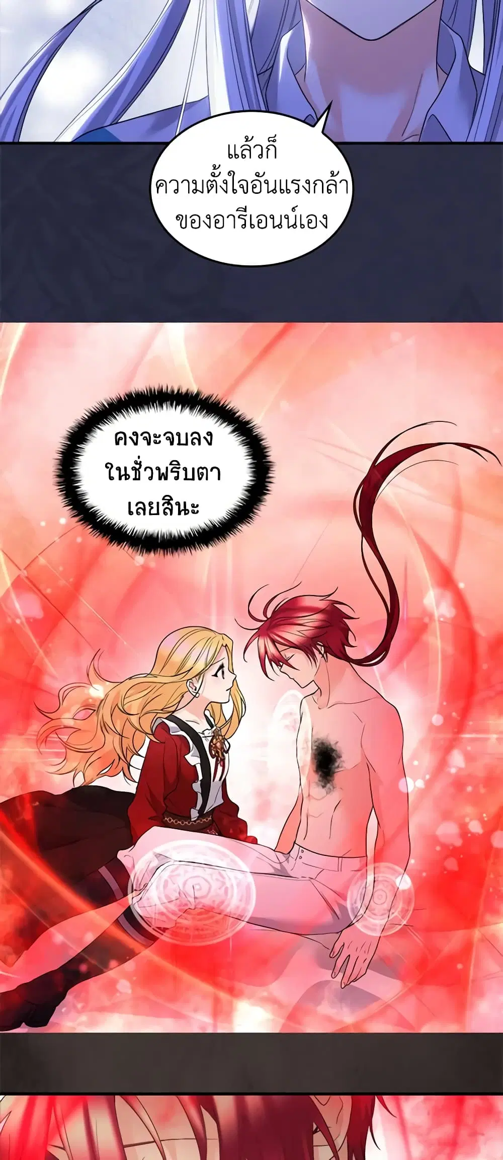 หน้า 5 จาก 33