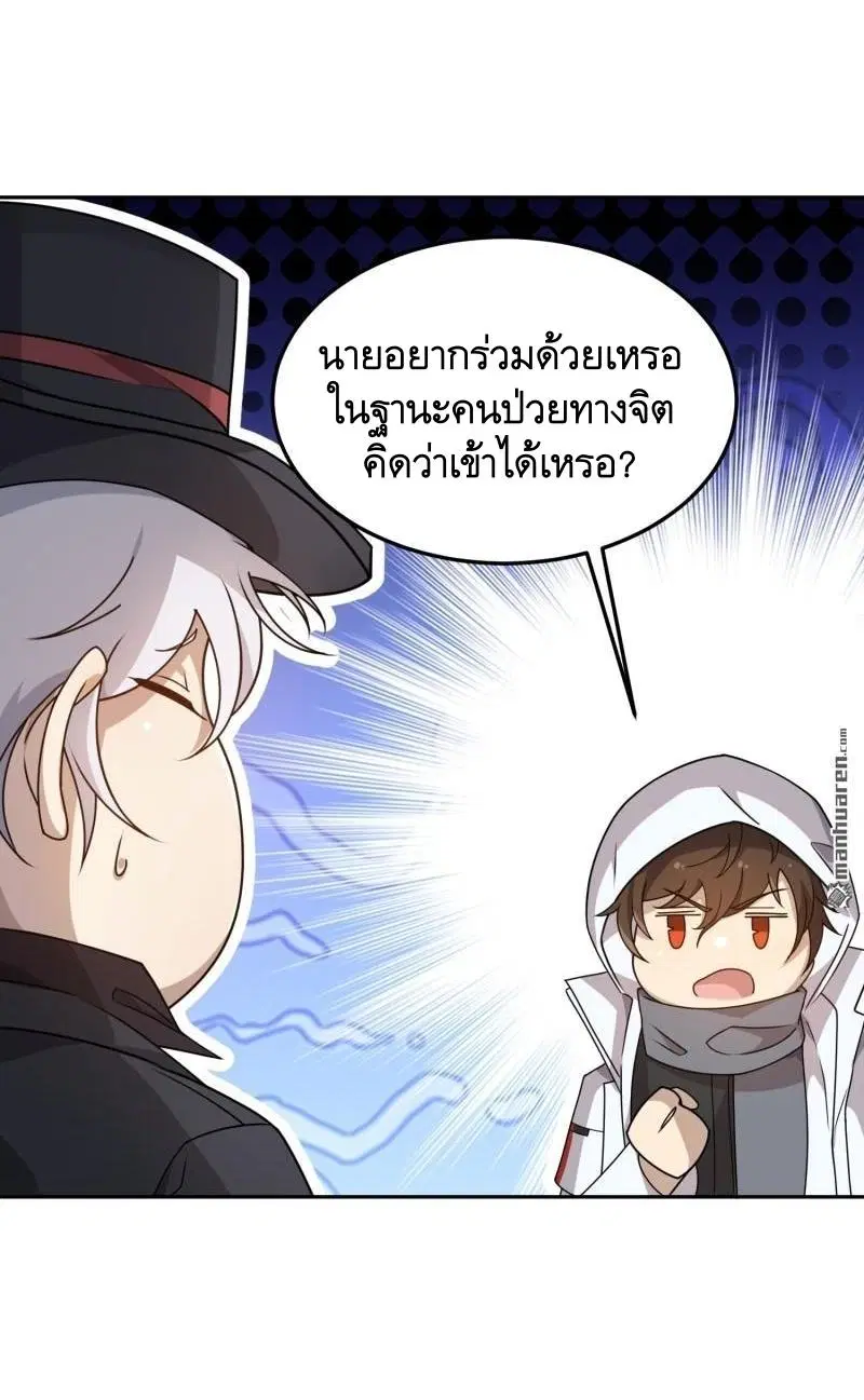 หน้า 61 จาก 63