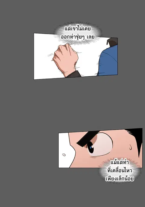 หน้า 55 จาก 122