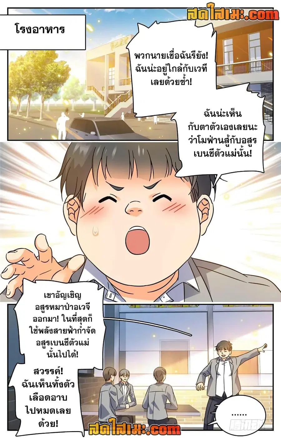 หน้า 4 จาก 12