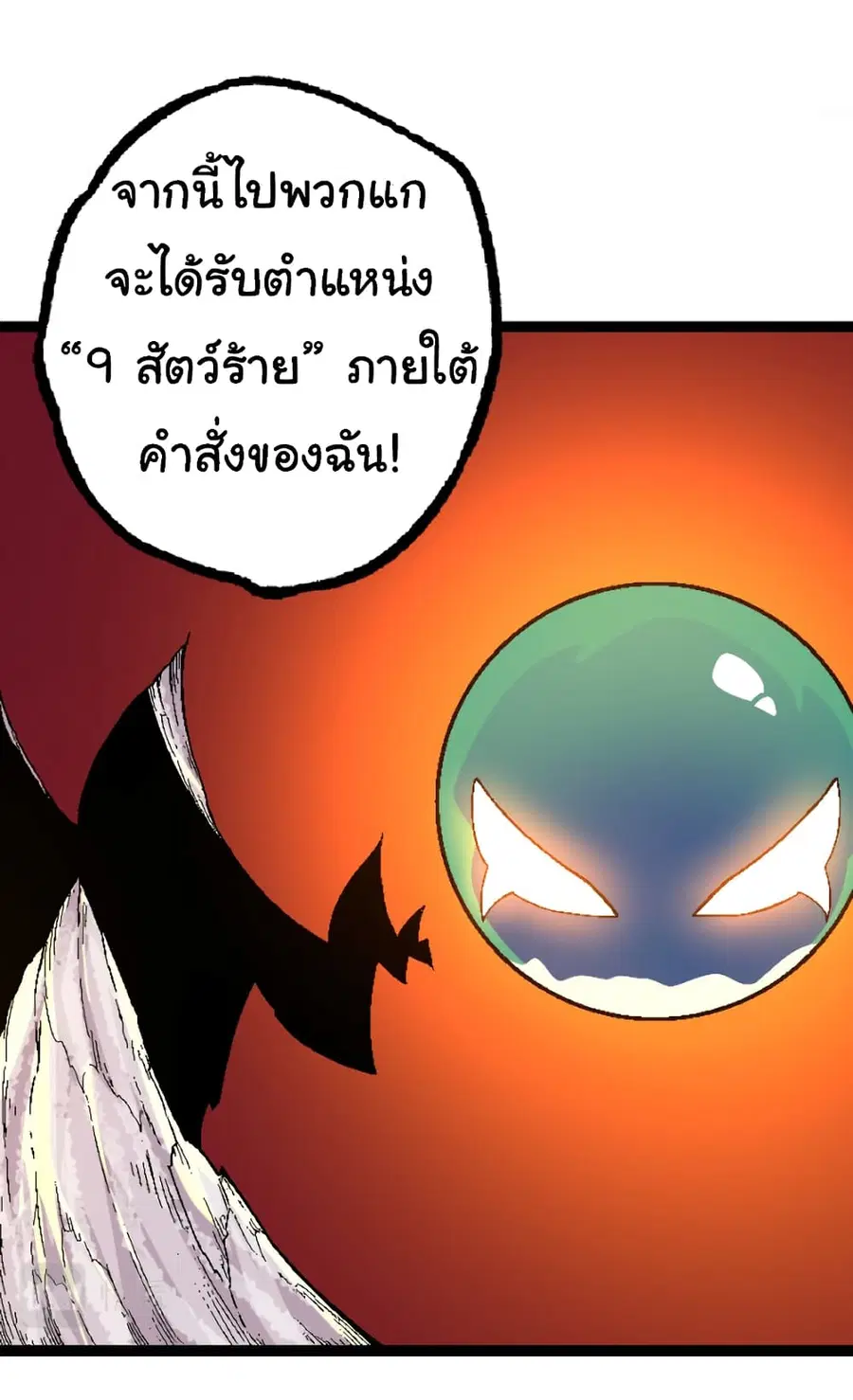 หน้า 37 จาก 50