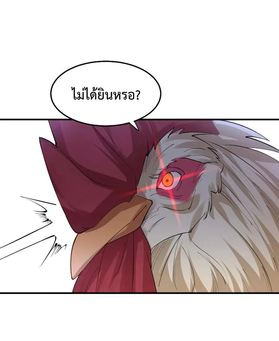 หน้า 10 จาก 41