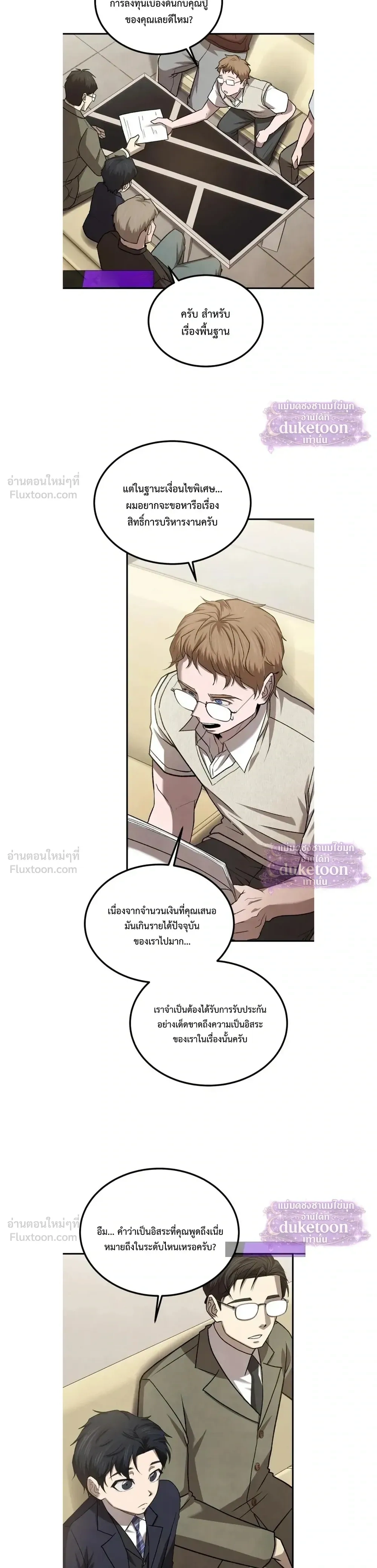 หน้า 10 จาก 21
