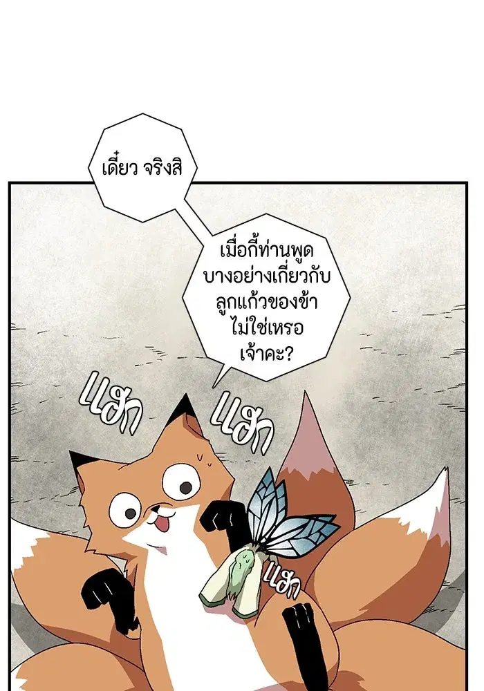 หน้า 61 จาก 127