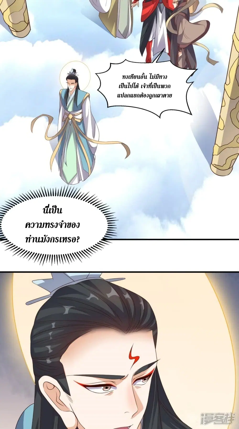 หน้า 25 จาก 26