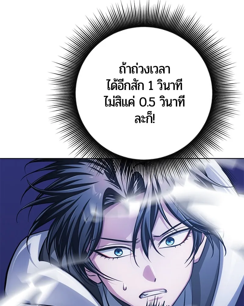 หน้า 144 จาก 180