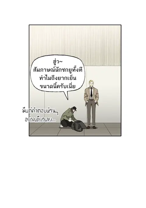หน้า 21 จาก 103