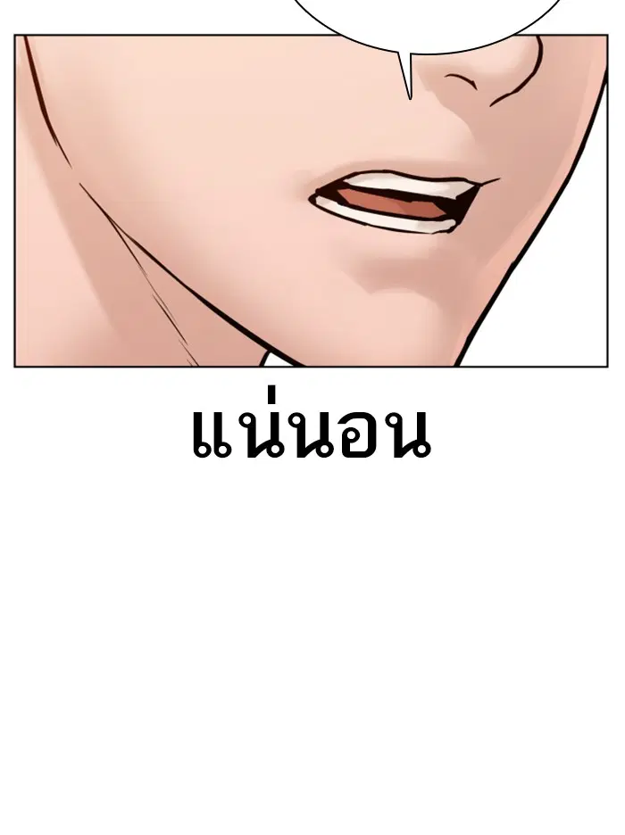 หน้า 56 จาก 159