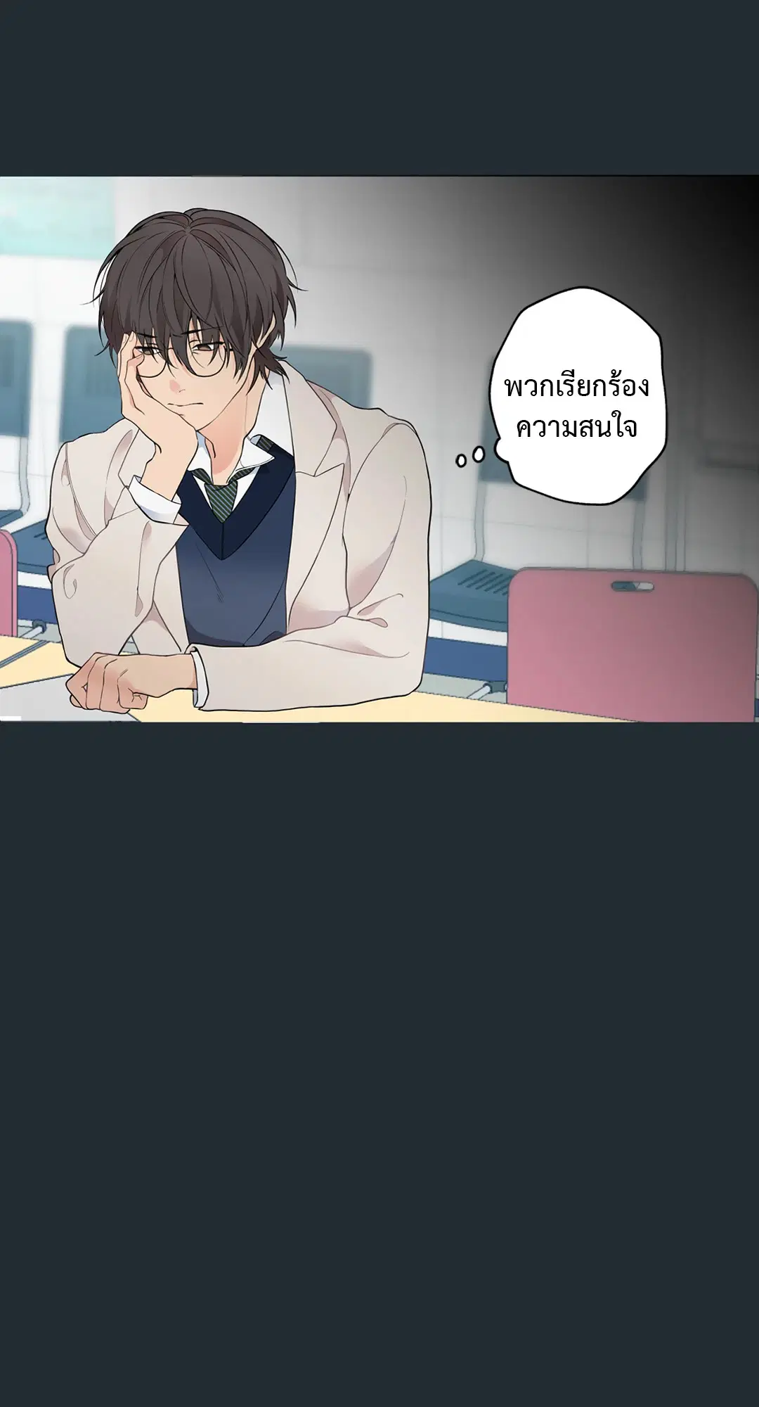 หน้า 24 จาก 88