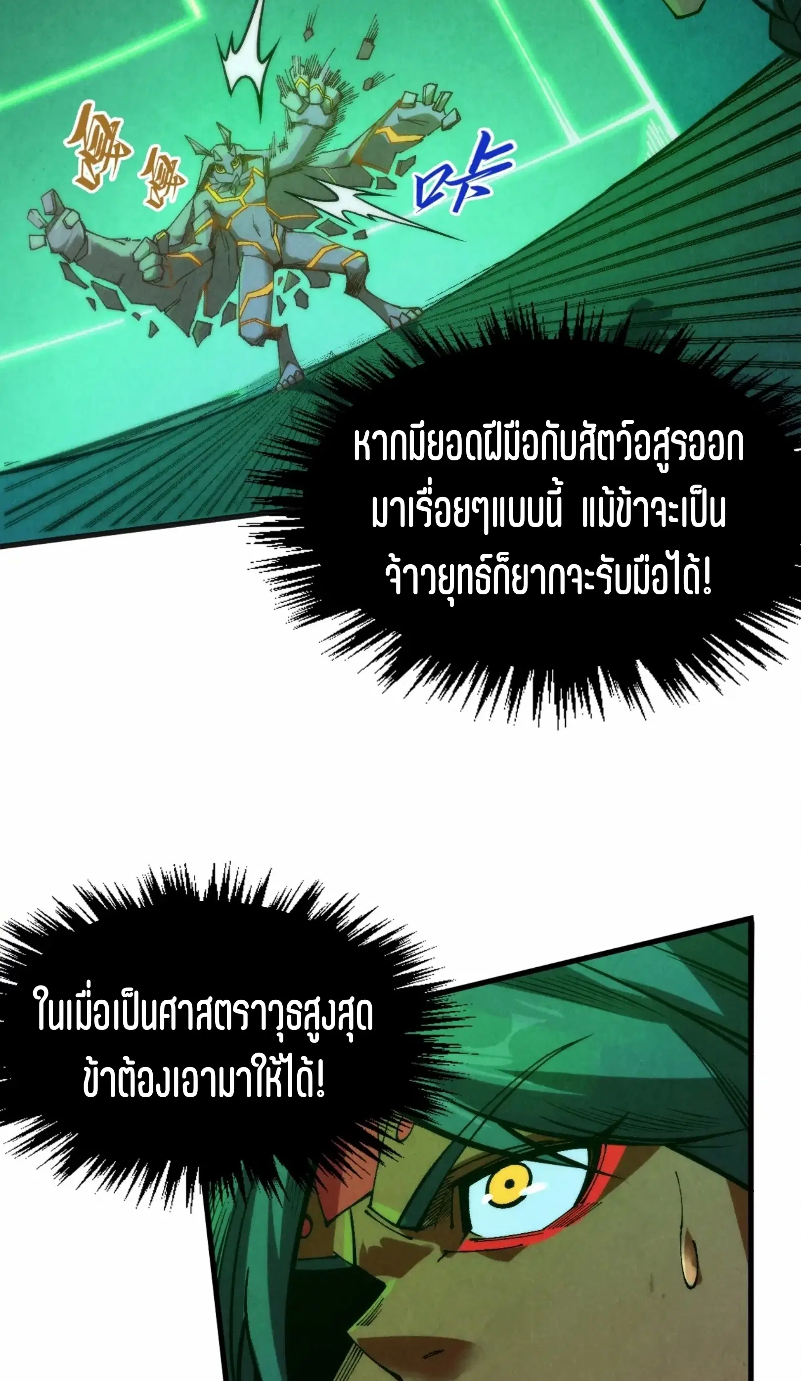 หน้า 6 จาก 61