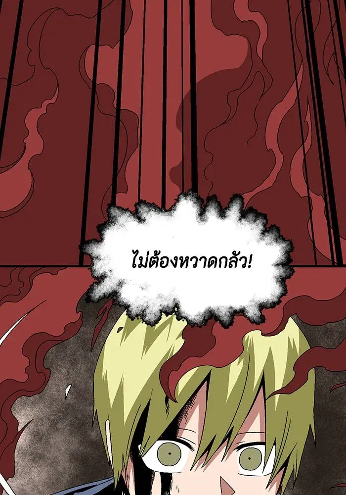 หน้า 71 จาก 119