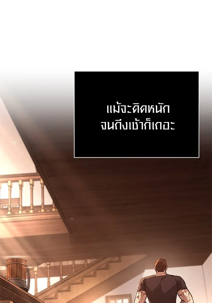 หน้า 169 จาก 196