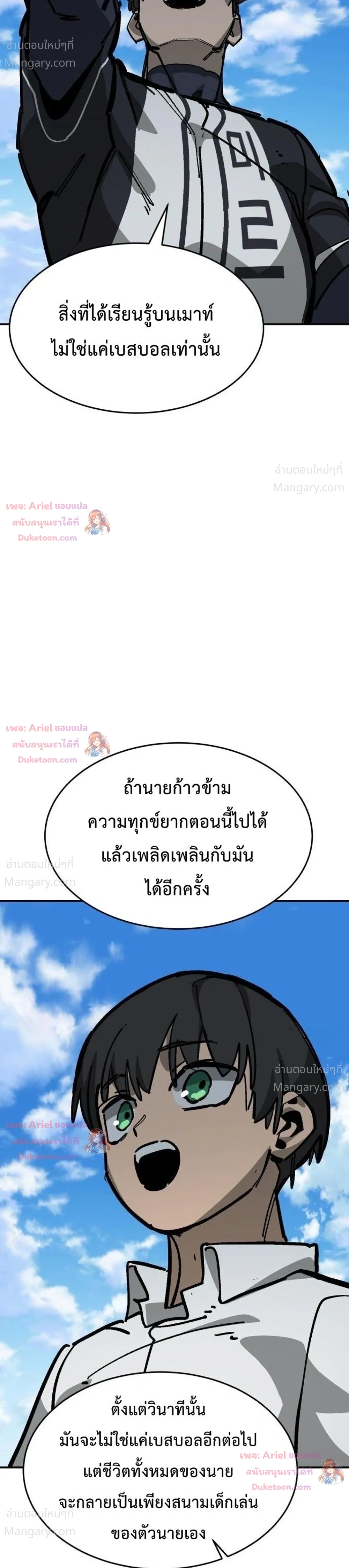 หน้า 38 จาก 53