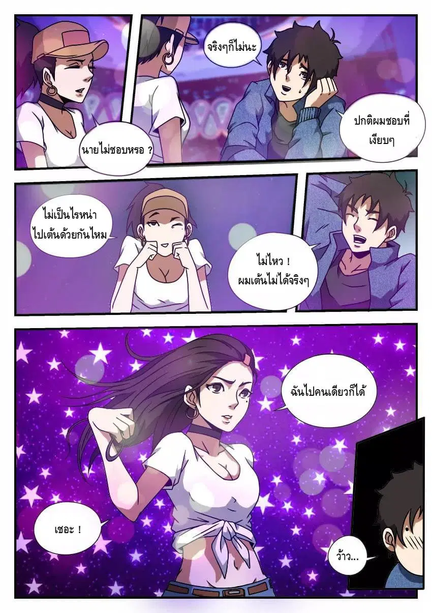 หน้า 6 จาก 11