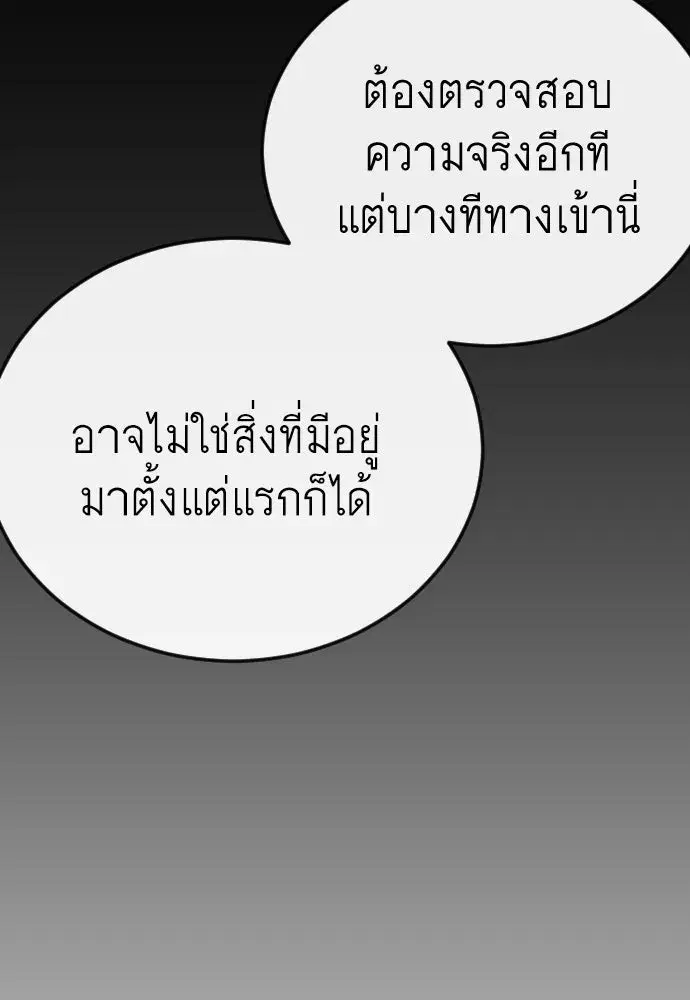 หน้า 112 จาก 196