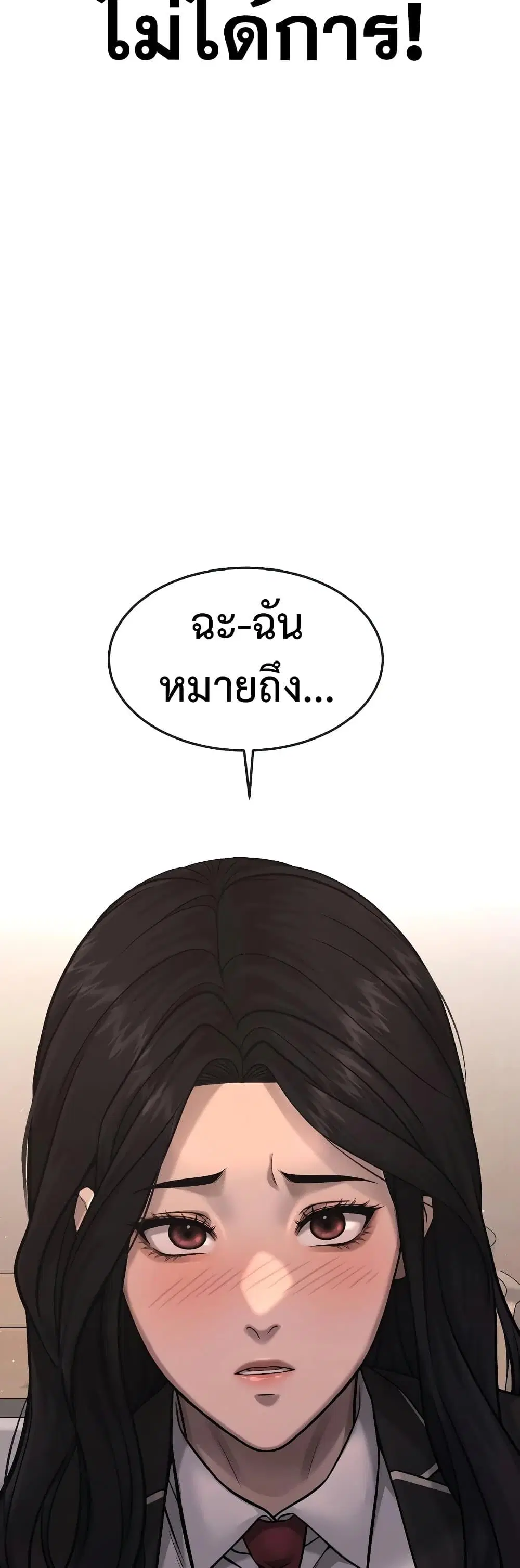 หน้า 61 จาก 63