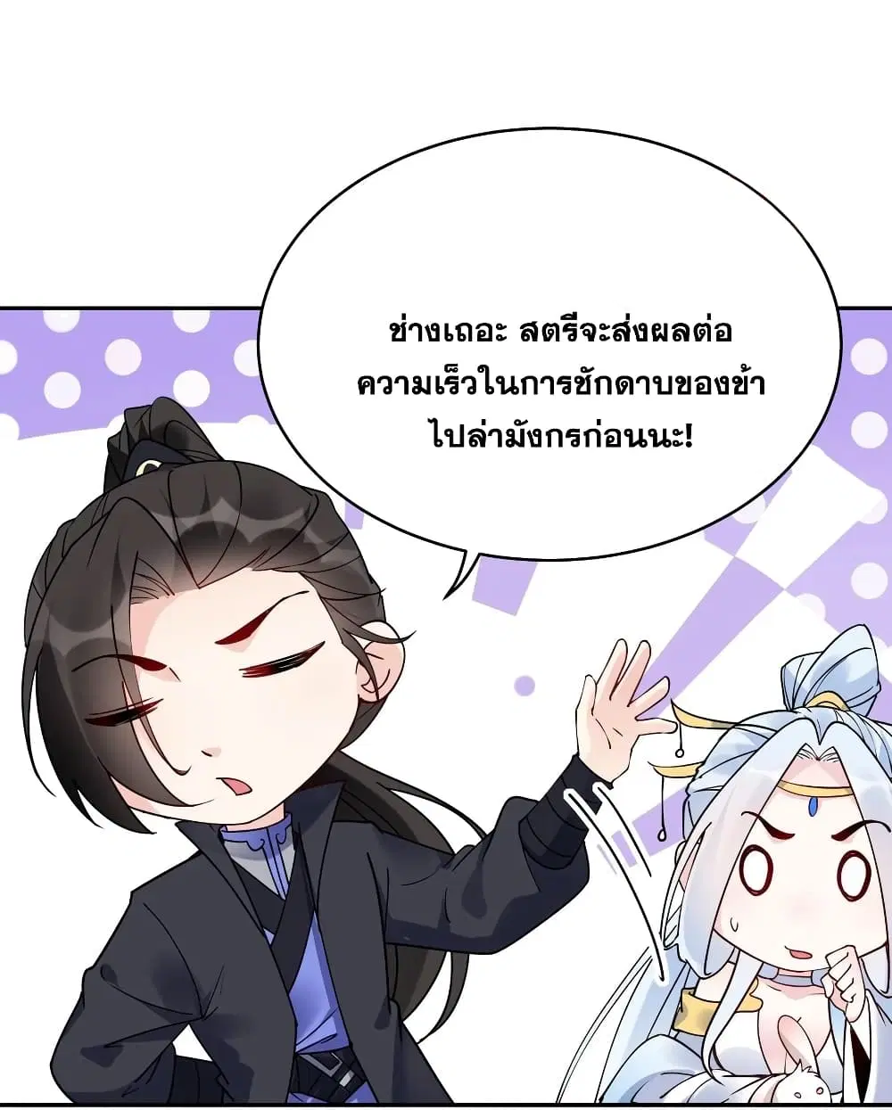 หน้า 12 จาก 36