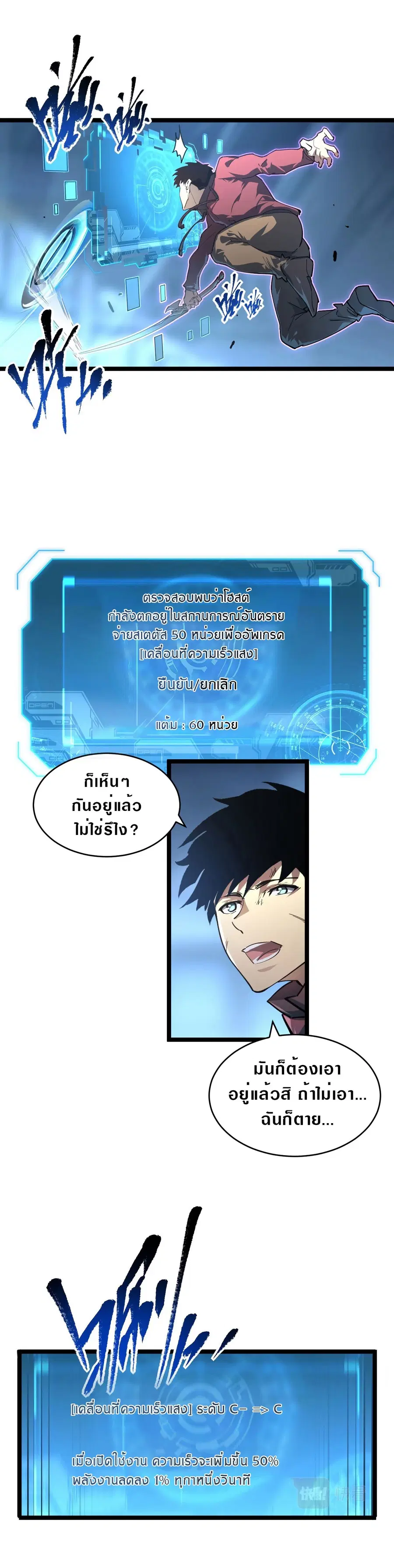 หน้า 13 จาก 18