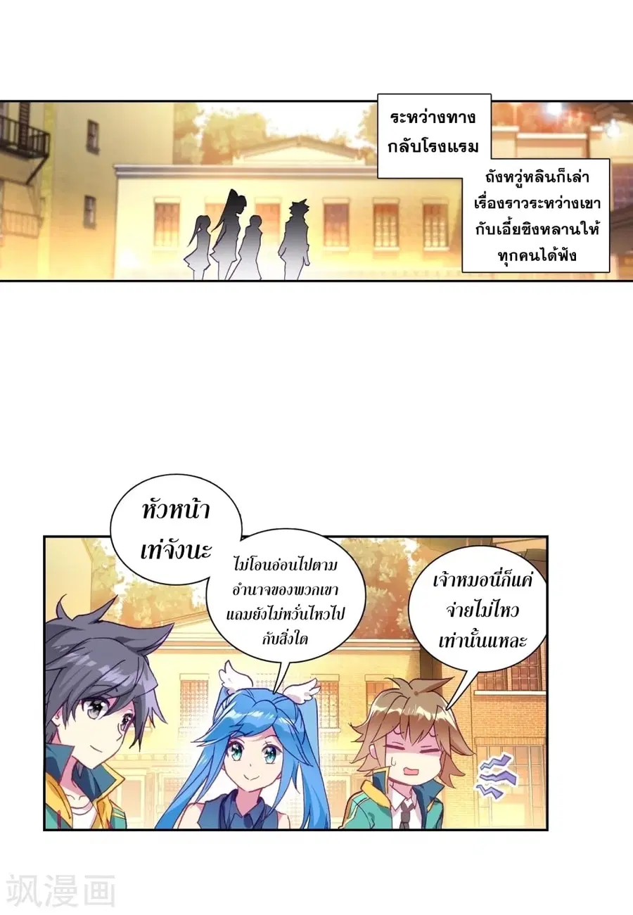 หน้า 29 จาก 45