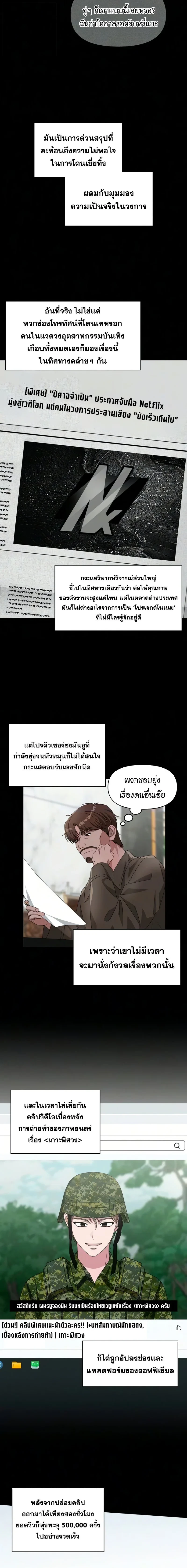 หน้า 2 จาก 15