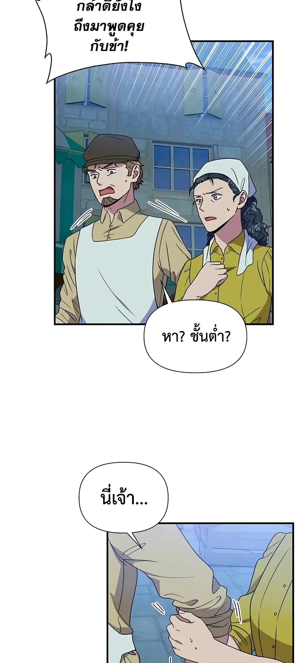 หน้า 42 จาก 47