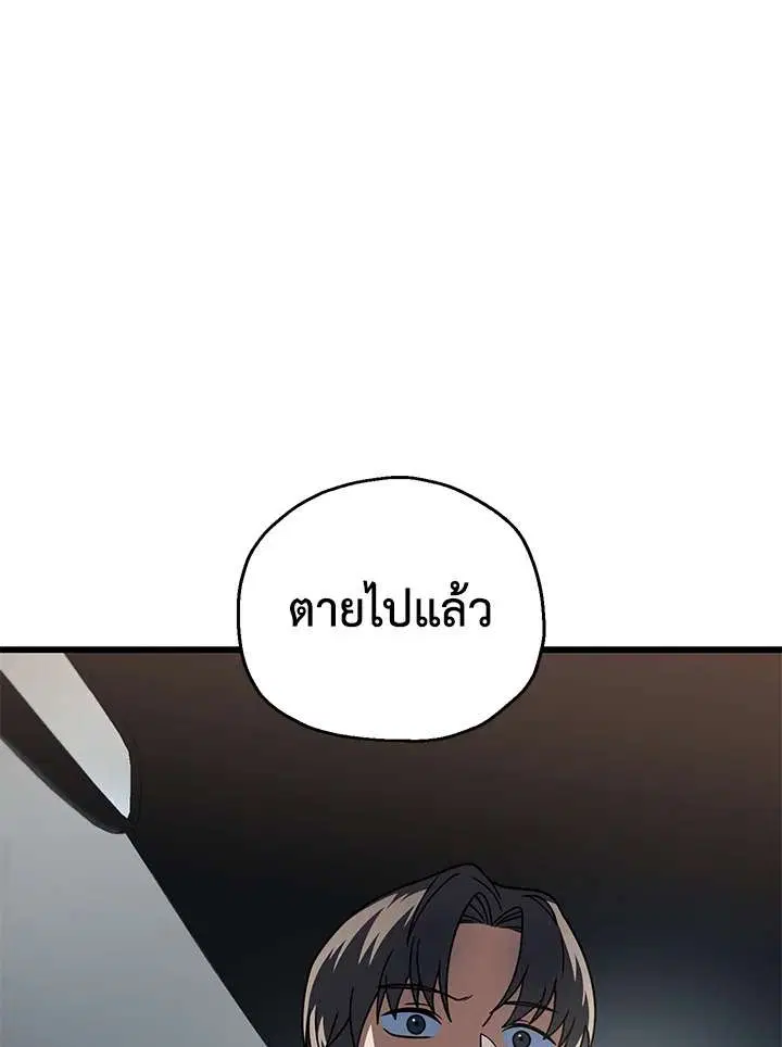 หน้า 38 จาก 115