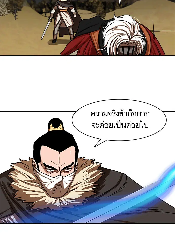 หน้า 61 จาก 78
