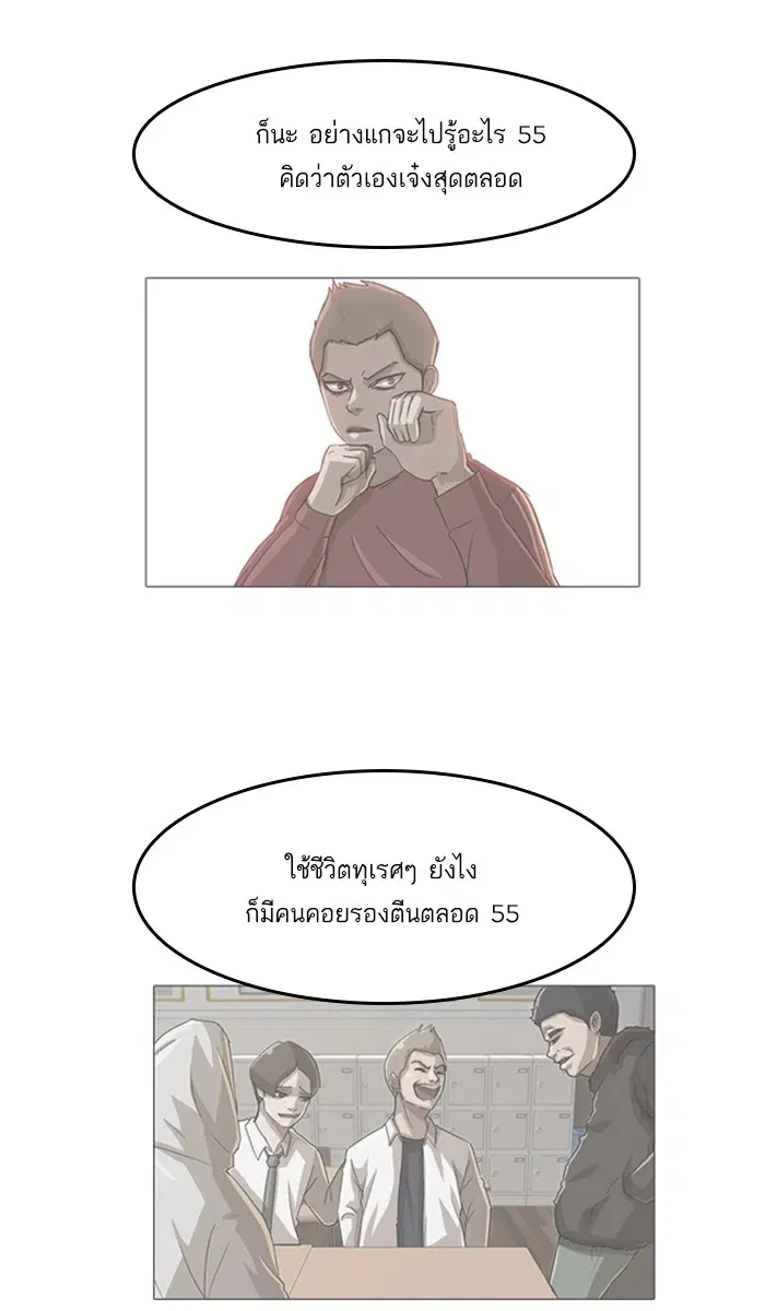 หน้า 14 จาก 112